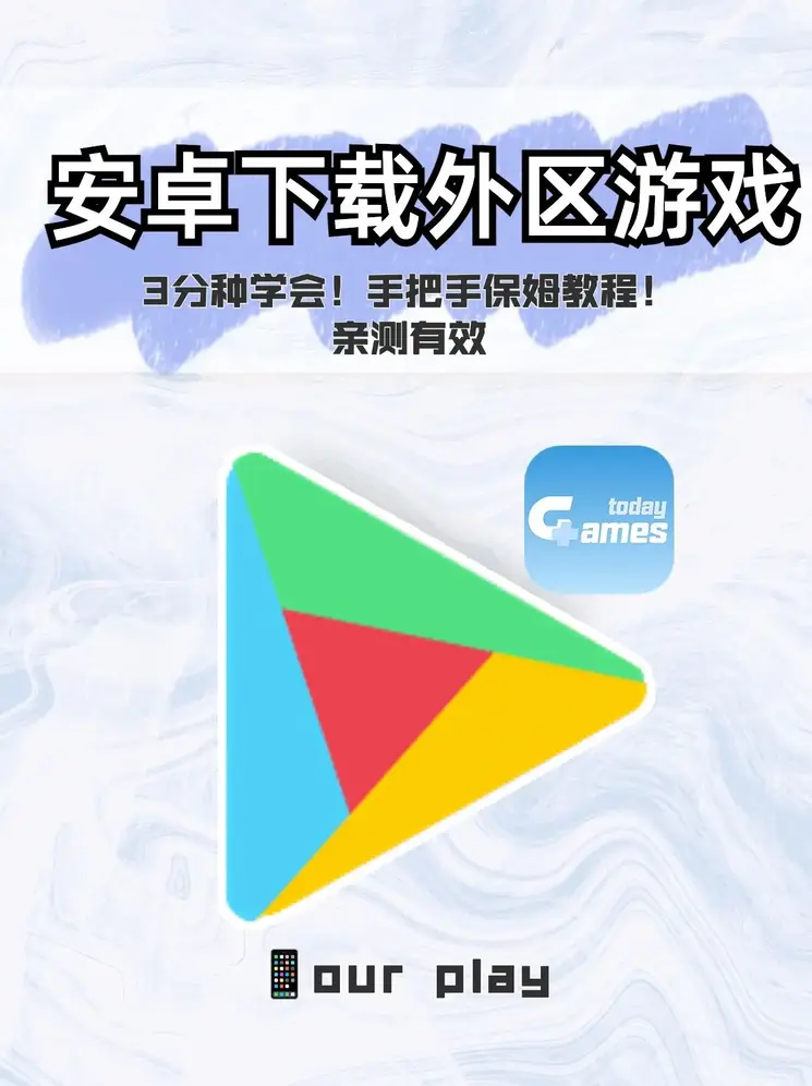 app买球赛截图0
